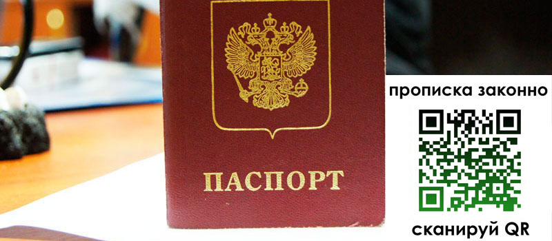 регистрация в Иркутской области регистрация в Иркутской области